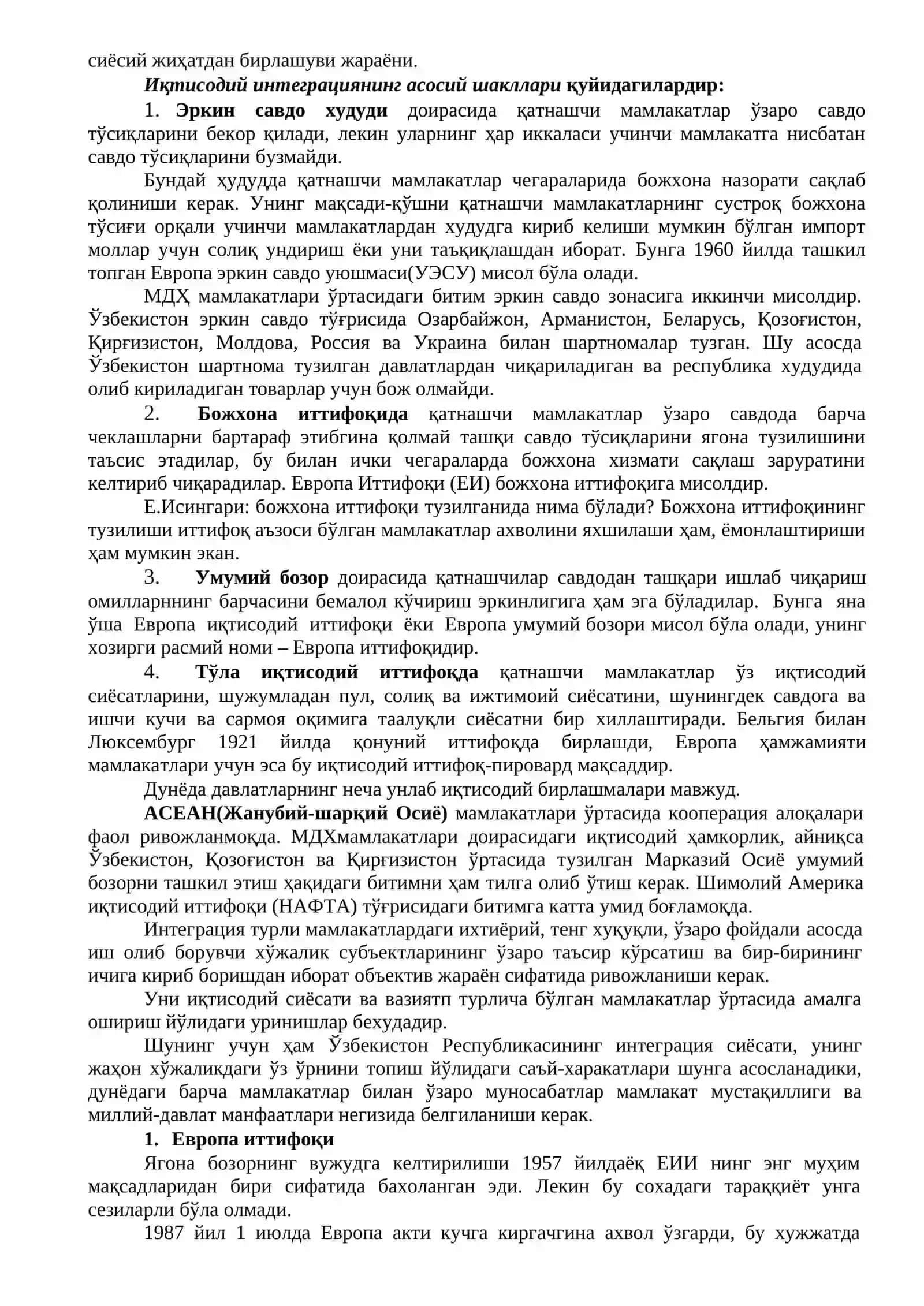 Ҳалқаро иқтисодий муносабатларнинг ривожланишида молиянинг роли 3