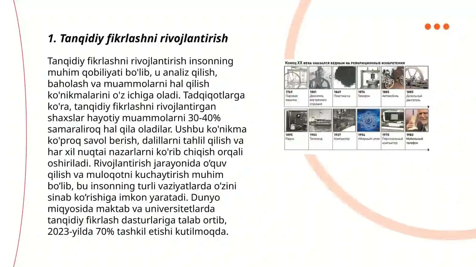XXI asr ko'nikmalarini shakllantirish yo'llari. Fikrlashni baholash 3