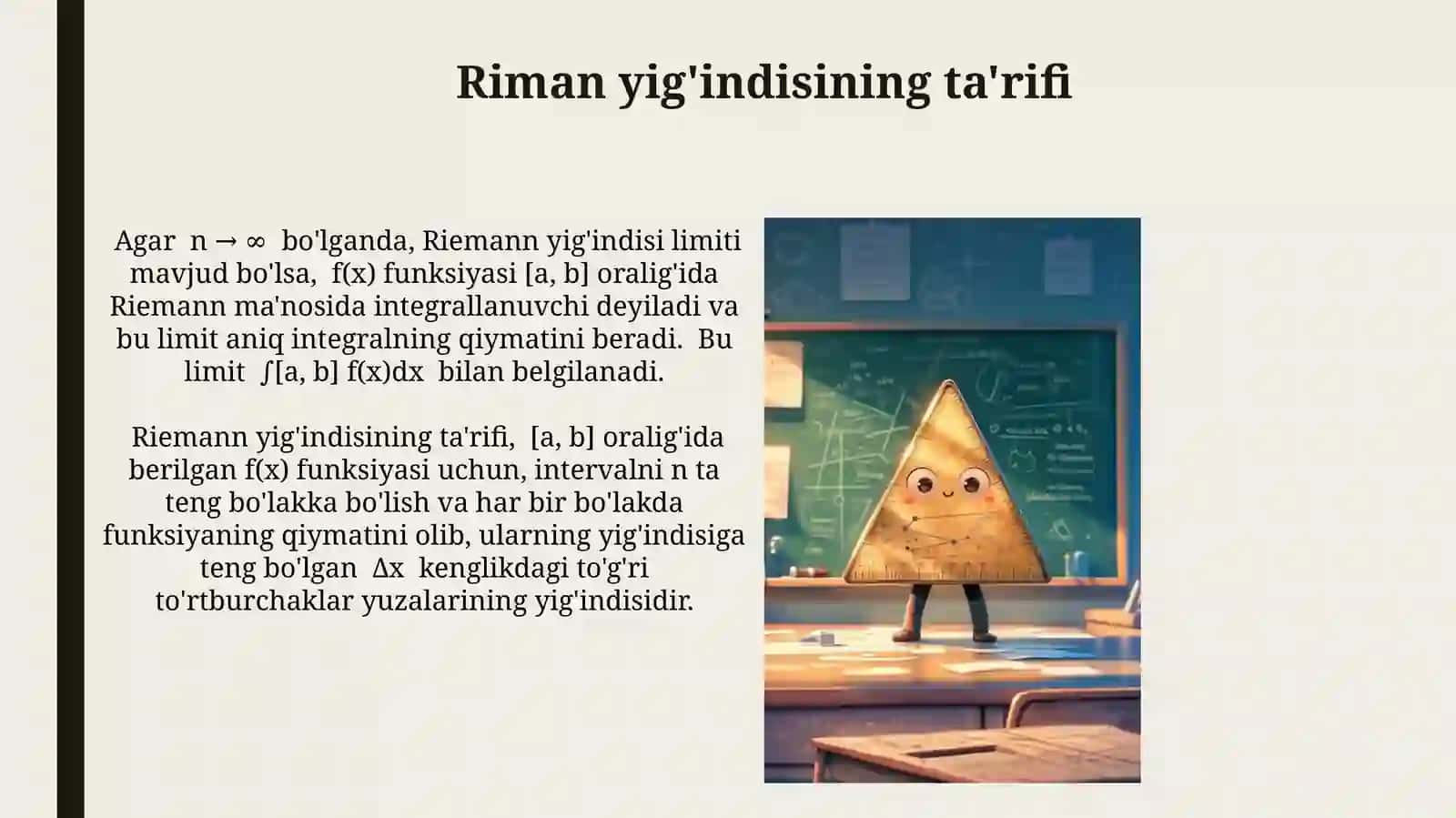 Integrallanuvchi funksiyalar klassi 3