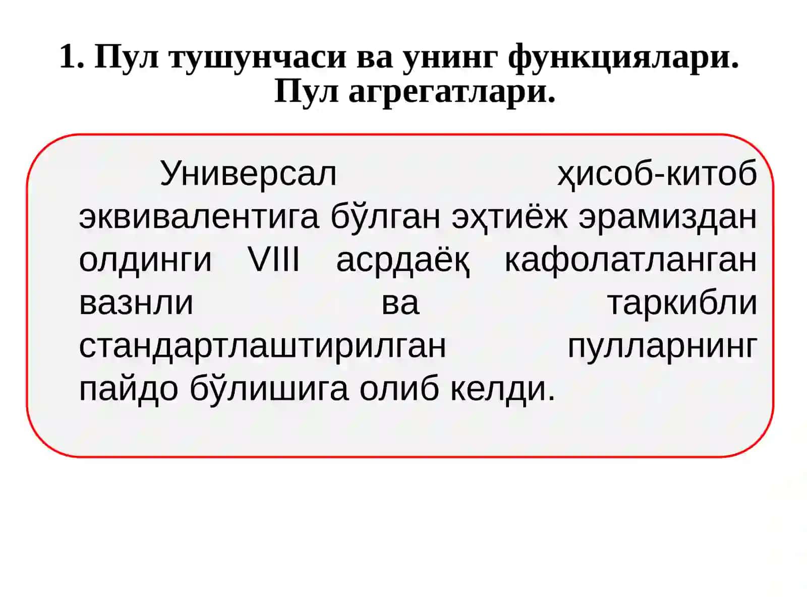 Пулга талаб функцияси. Пул таклифи. Пул бозоридаги мувозанат 3