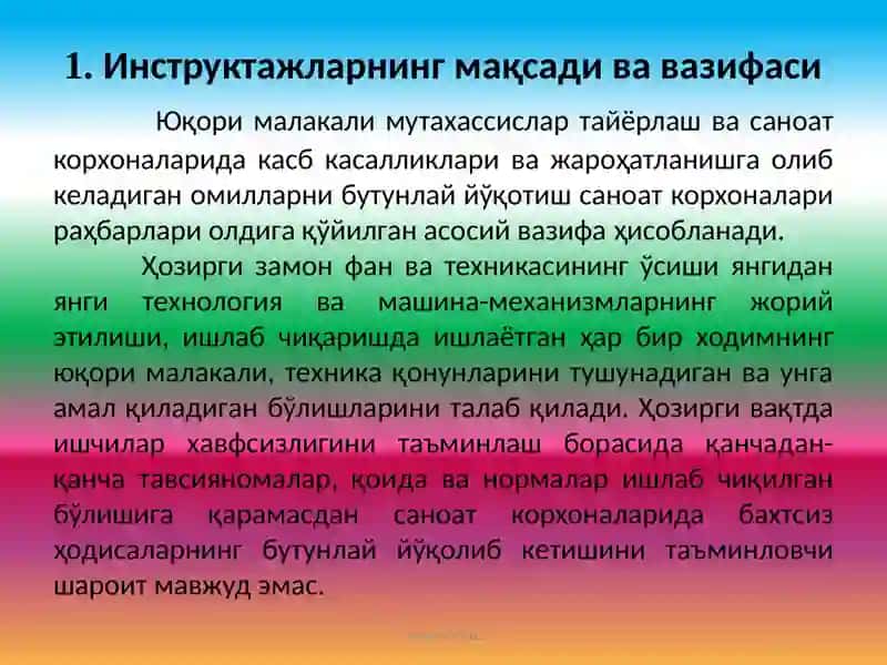 Меҳнат муҳофазасининг ташкилий асослари 3