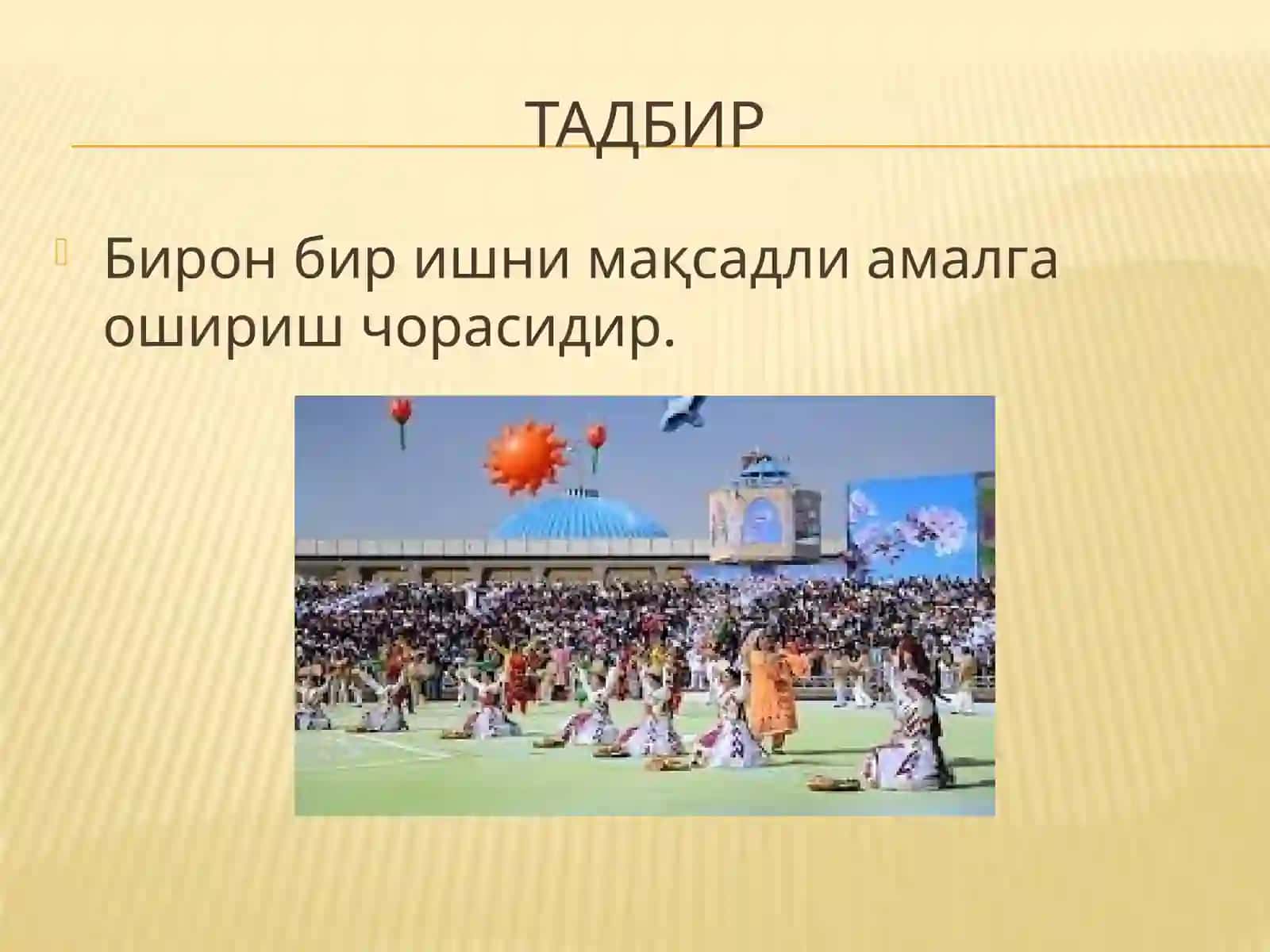 Маданият ва санъат менежменти 3