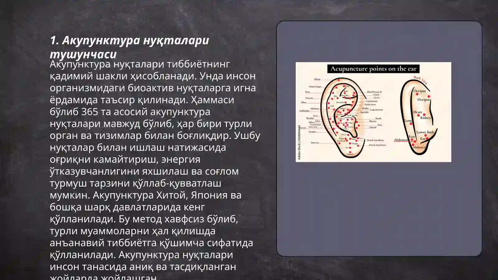 Акупунктур нукта хакида 3