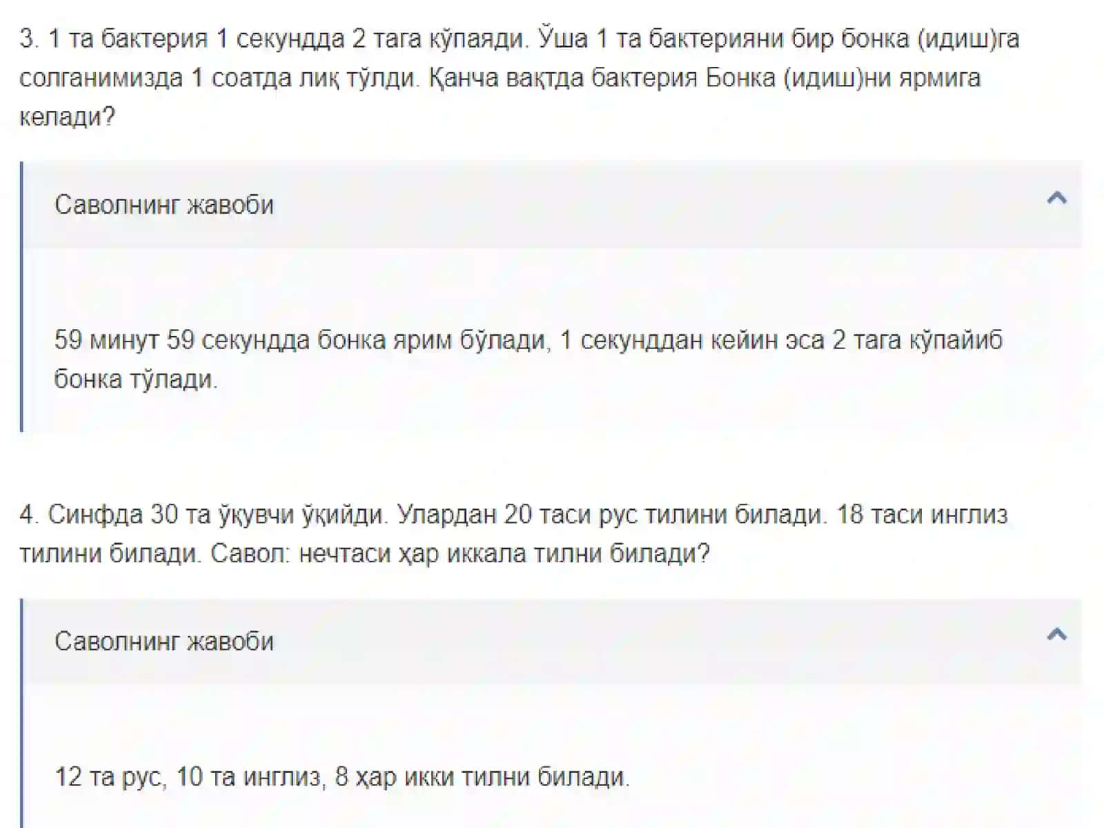 Boshlang`ich sinflarda matematika darslarida innovatsion yondashuv (3-4-sinflar) 3