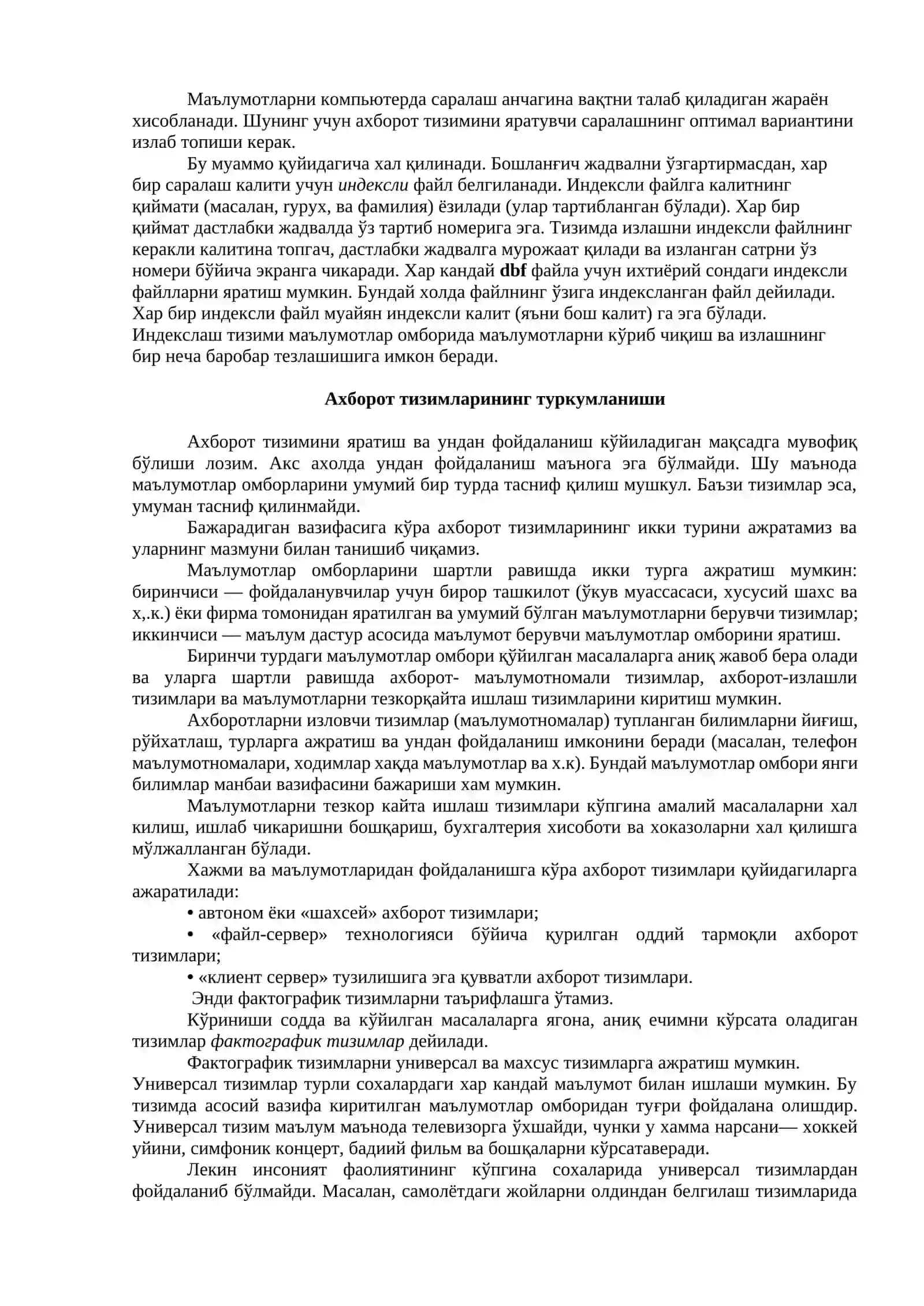 Таффакурли агентларнинг рефлексли, мақсадга йўналтирилган ва фойда функсияси асосидаги турлари 3