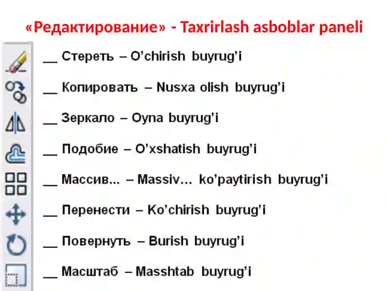 AutoCAD dasturida MODIFY panelida buyruqlar vazifalari va ulardan foydalanish 3