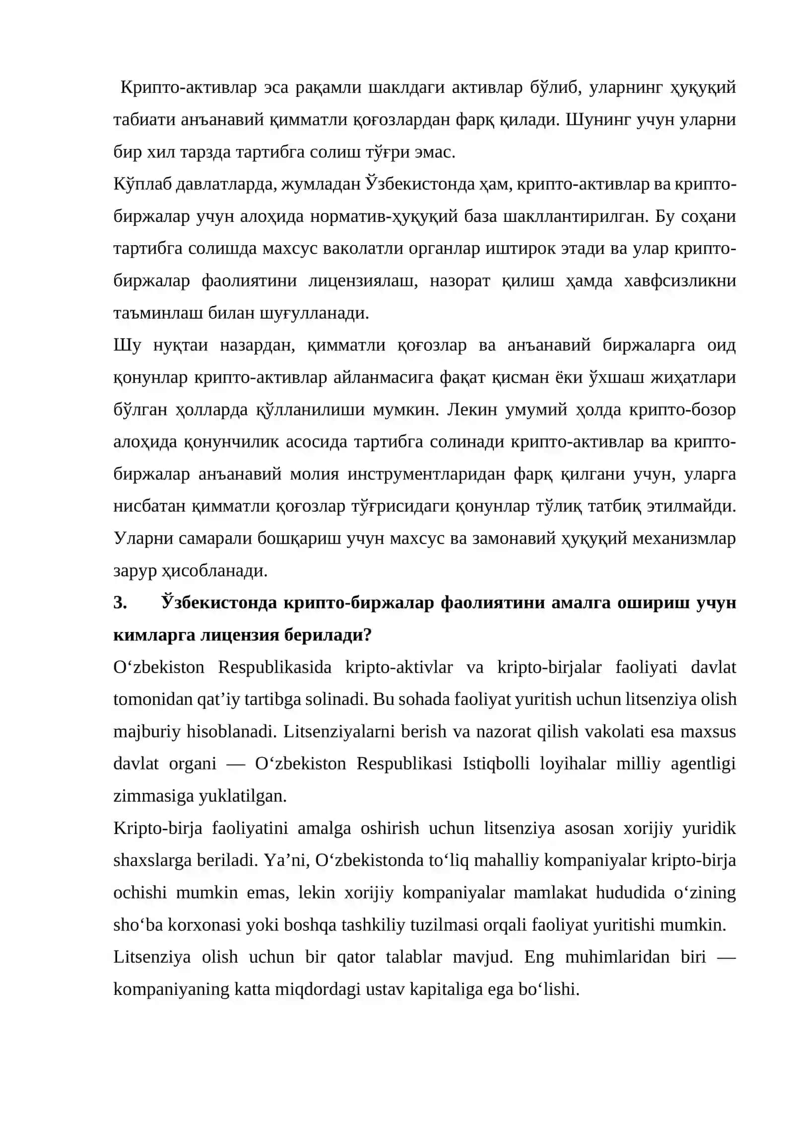 Анъанавий ва рақамли молияни бир-бири билан таққосланг 3