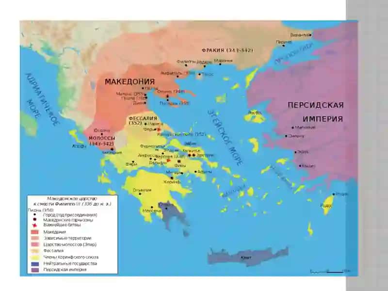 VIZANTIYA DAVLATINING TASHKIL TOPISHI 3