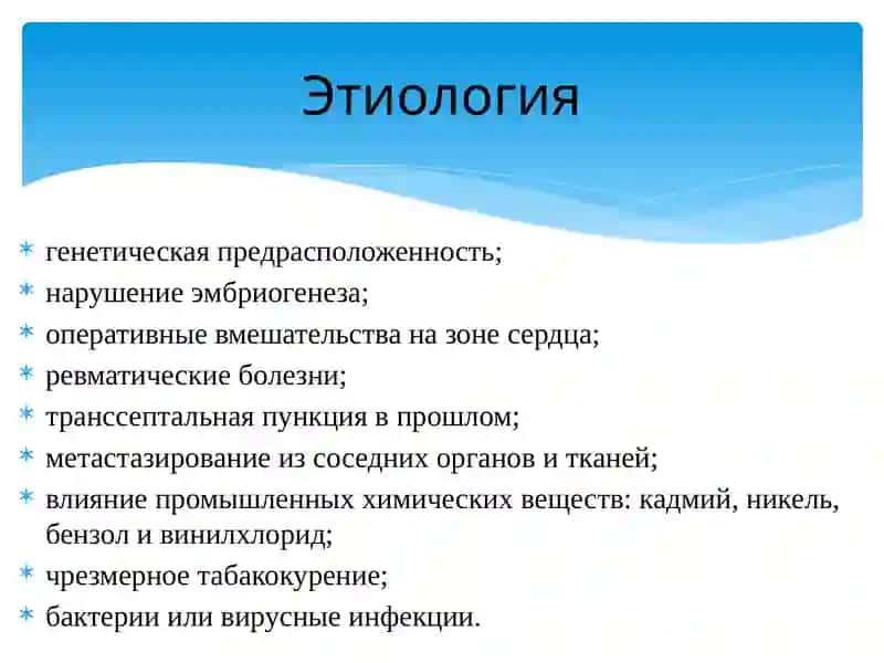 Опухоли сердца 3