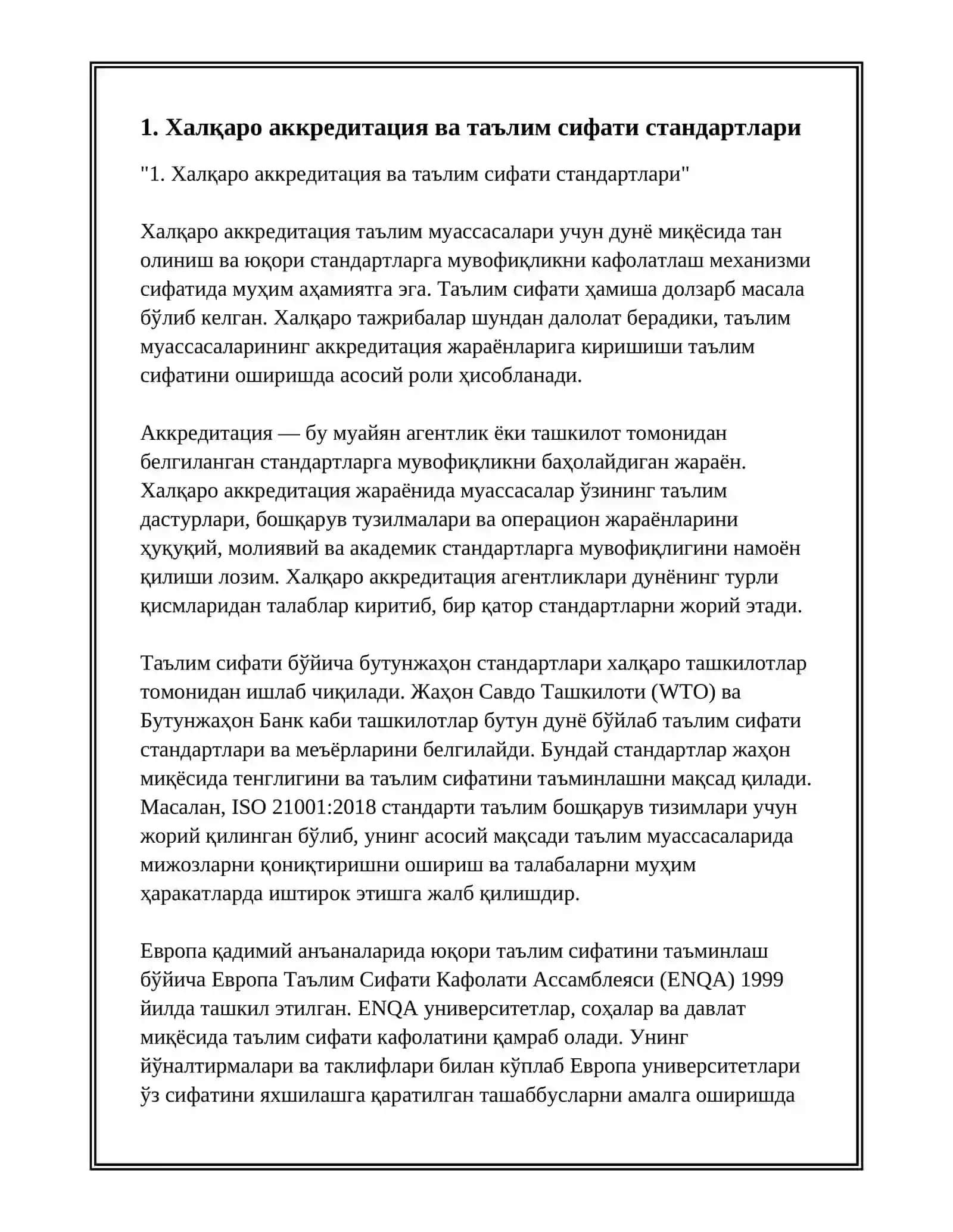 ТА'ЛИМ СИФАТИНИ ТАМИНЛАШДА ХАЛКАРО ТАЖРИБАЛАР 3
