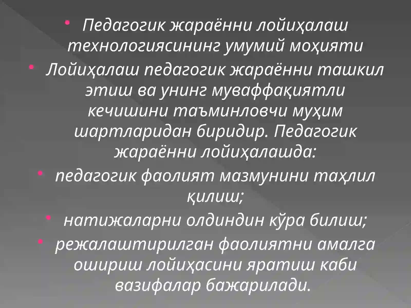 Таълимни модеринизациялашда инновацион технологиялардан фойдаланиш 3
