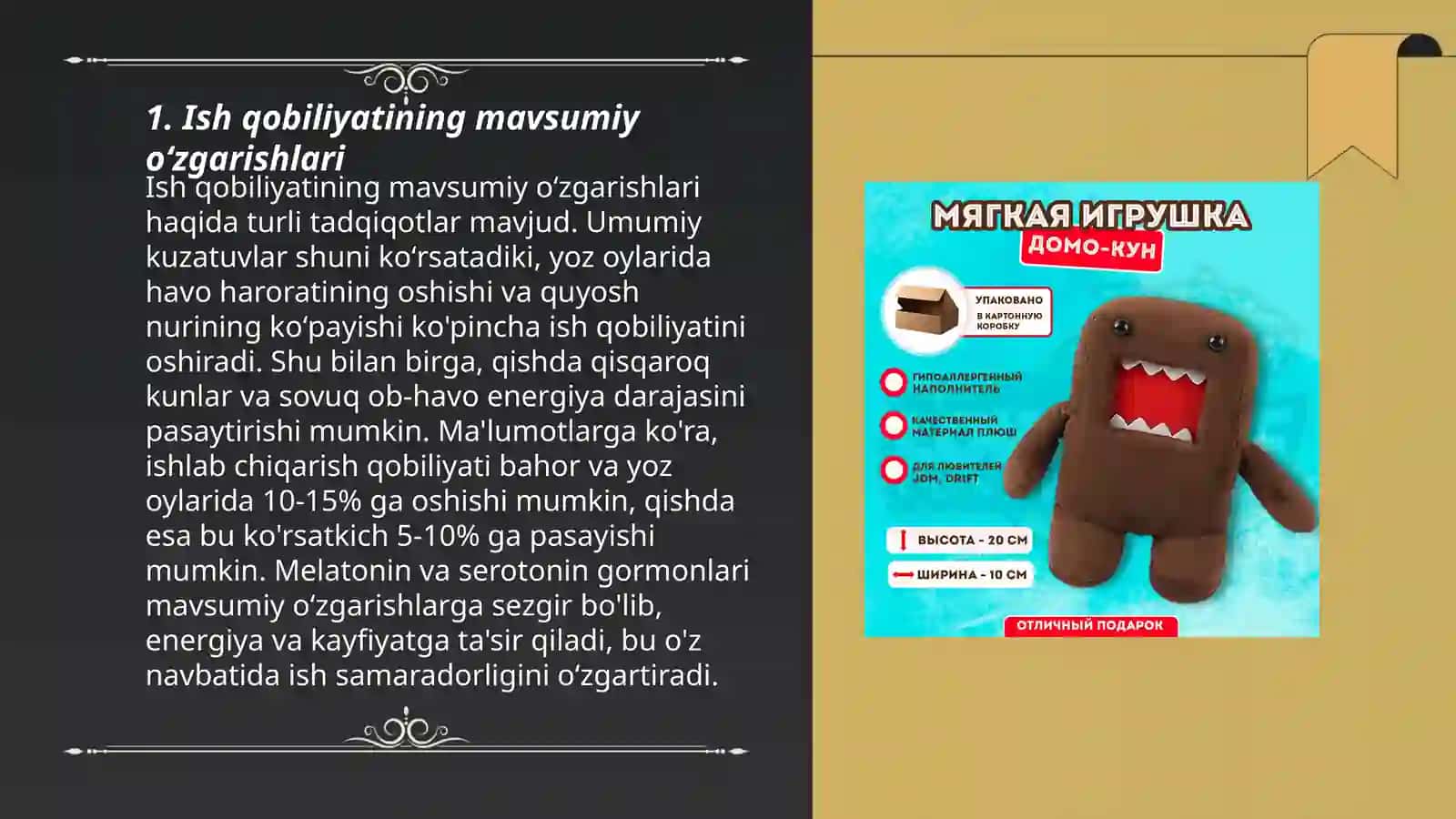 Ish qobiliyatini yil, chorak, va kun davomida oʻzgarishini aniqlash 3