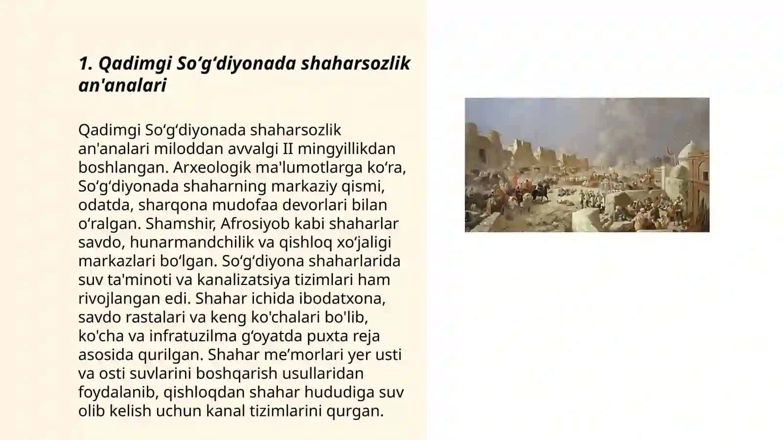 Qadimgi Soʻgʻdiyona va Xorazm shaharsozligi tarixi 3