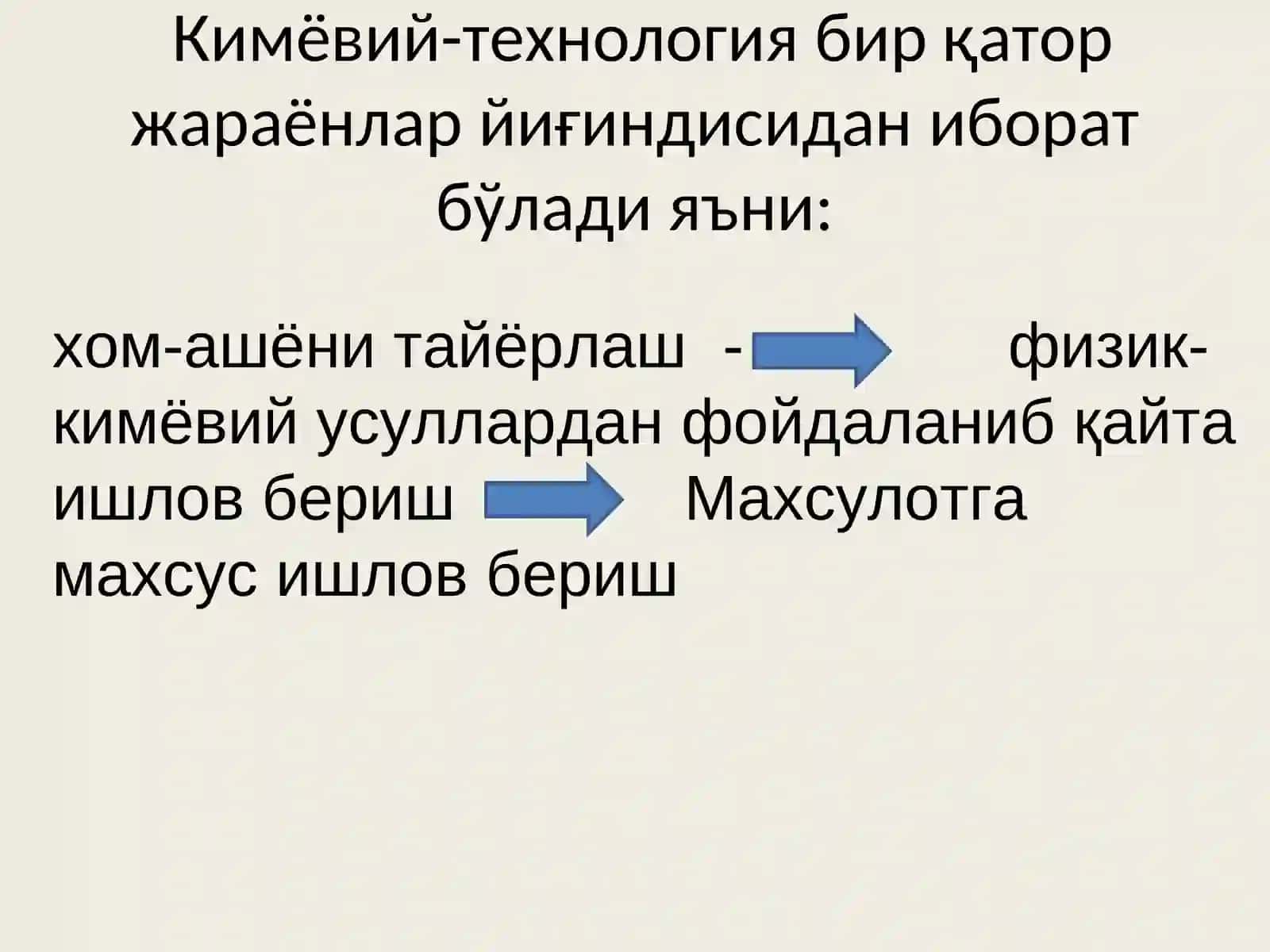 Кимё ва озиқ-овқат махсулотларининг сифатини бошқариш 3