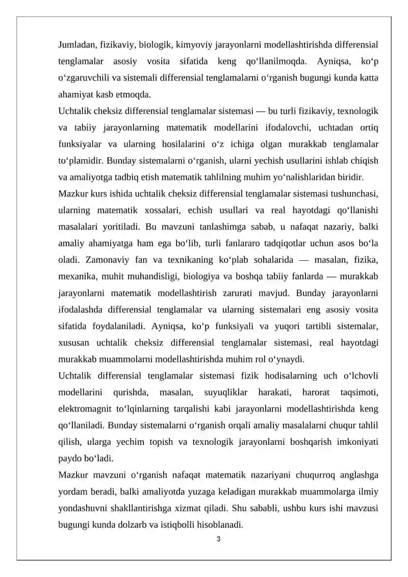 Uchtalik cheksiz differensial tenglamalar sistemasi 3