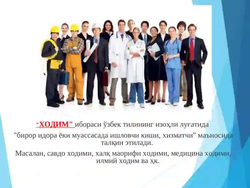 Мехнат жамоалари ходимларини режалаштириш ва бошқариш 3