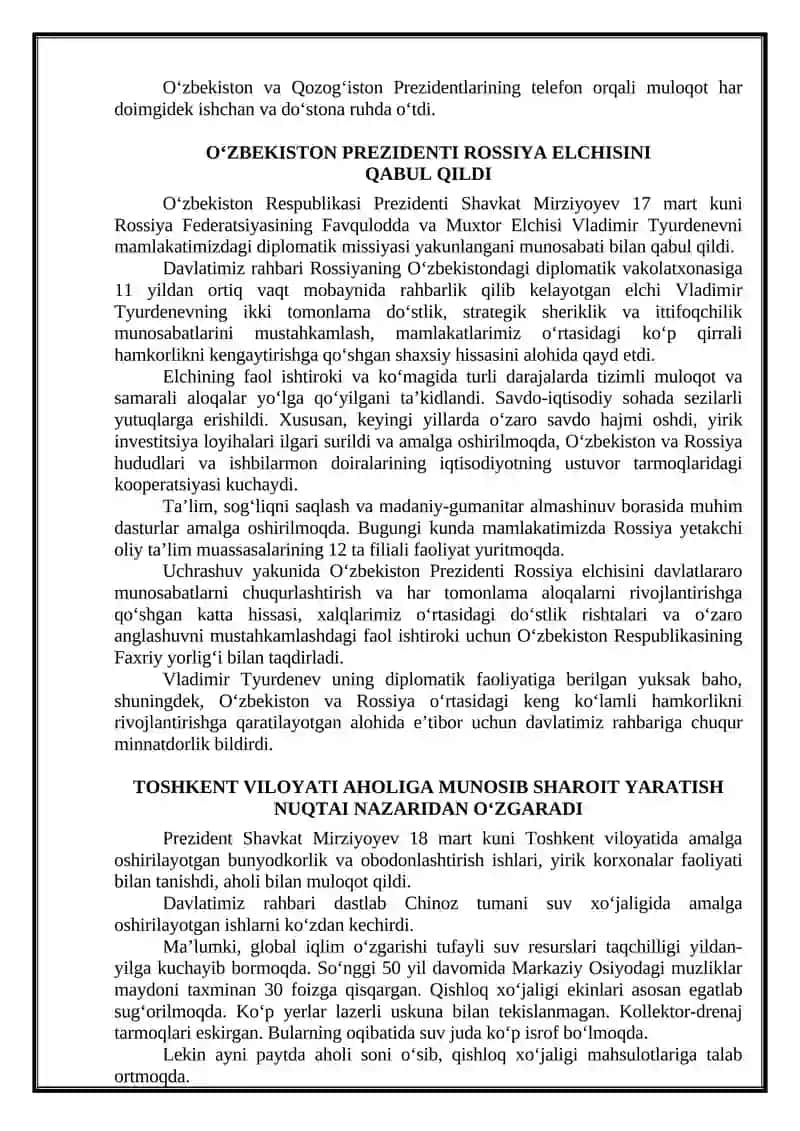 Yuqori likvidli va monopol tovarlarni sotish jarayonlariga bozor mexanizmlarini joriy etishni davom ettirish chora-tadbirlari to‘g‘risida 3