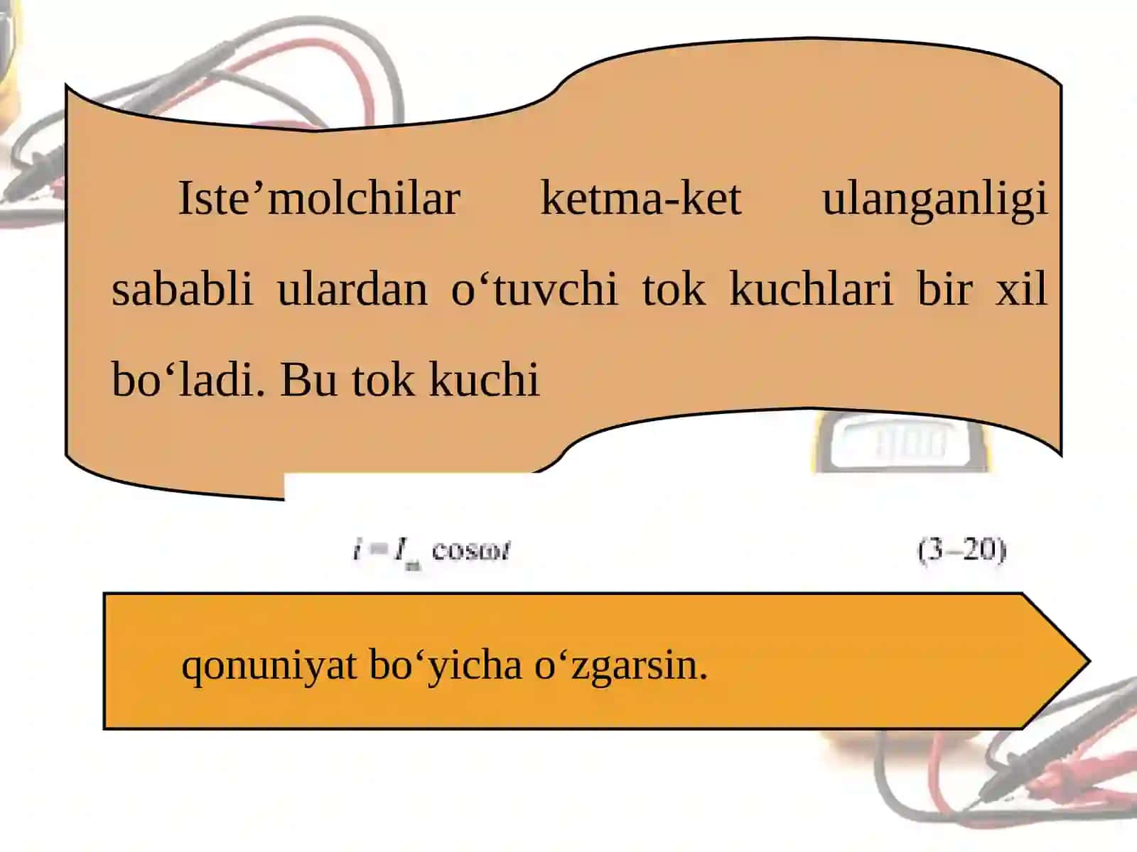Aktiv qarshilik, induktiv g‘altak va kondensator ketma-ket ulangan o‘zgaruvchan tok zanjiri uchun om qonuni 3