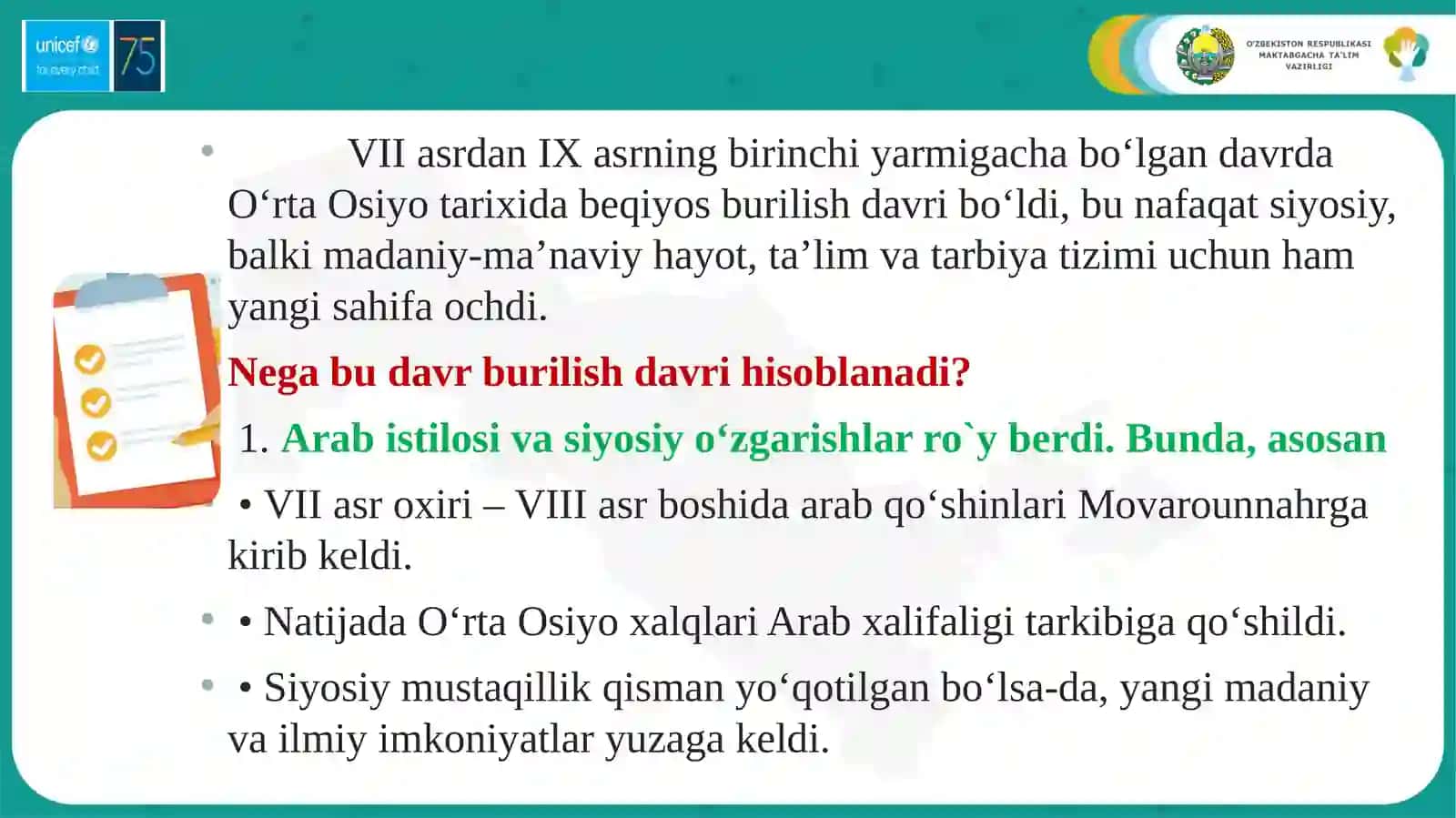 VII ASRDAN IX ASRNING BIRINCHI YARMIGACHA O‘RTA OSIYODAGI MAKTABLARDA TARBIYA VA PEDAGOGIK FIKRLAR 3