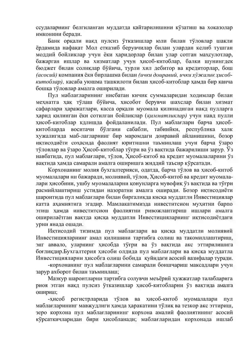 ПУЛ МАБЛАҒЛАРИ ВА ҲИСОБ-КИТОБЛАР ҲИСОБИ 3