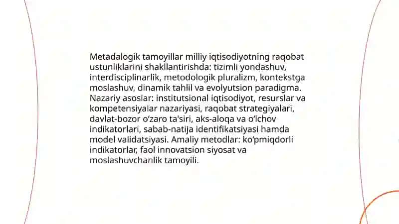 Milliy iqtisodiyotning raqobat ustunliklarini shakllantirishning metadalogik asoslari 3