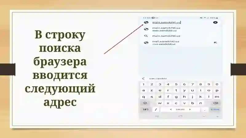 Руководство по использованию платформы 3