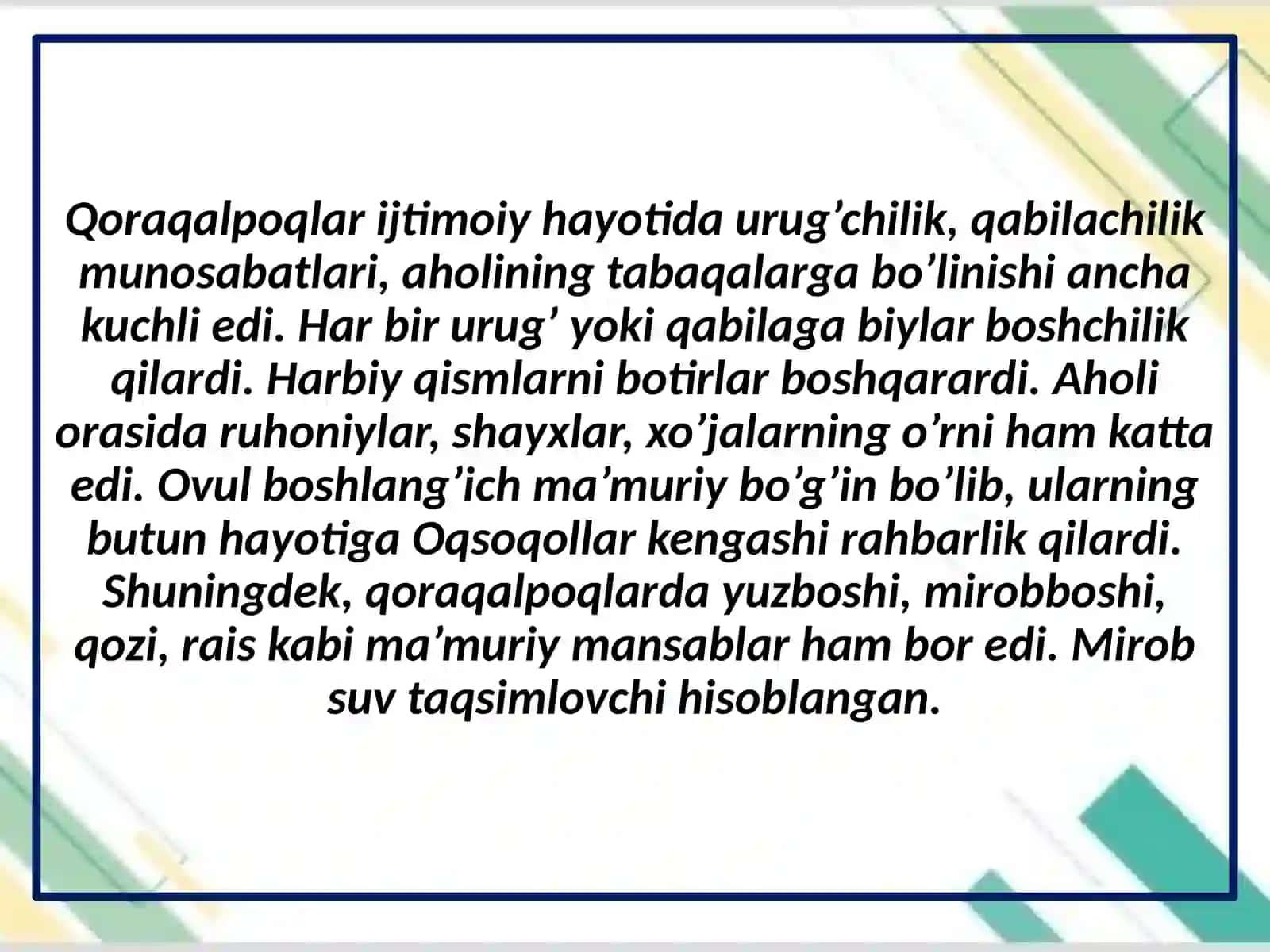 Qoraqalpoqlarning madaniy hayoti(XVI -XIX asrlar) 3