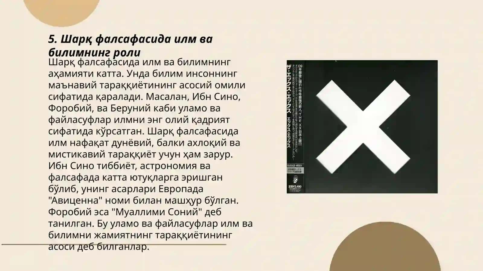 Шарқ фалсафасининг моҳияти ва ижтимоий тараққиётдаги роли 3