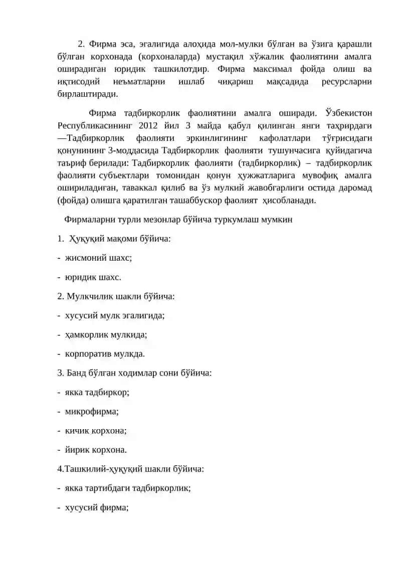 Фирма ва уларнинг ташкилий-иқтисодий асослари 3