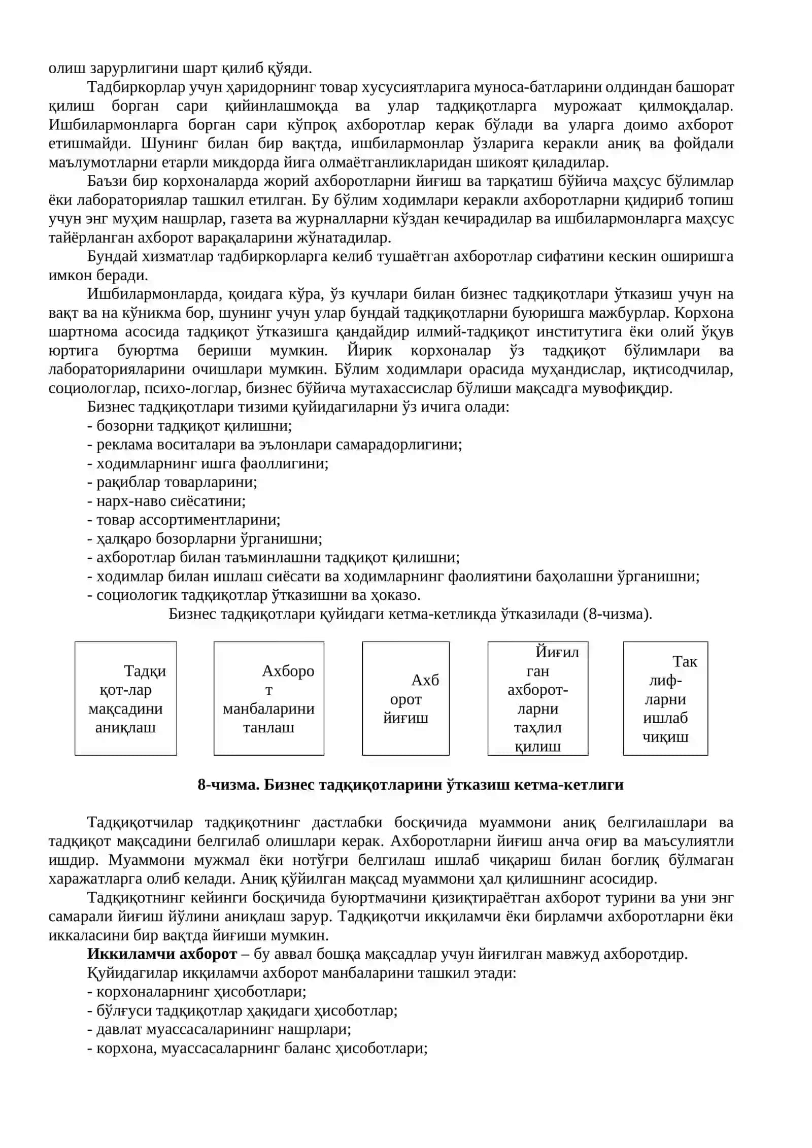 Кичик бизнес ва тадбиркорлик фаолиятини ахборот билан таъминлаш 3