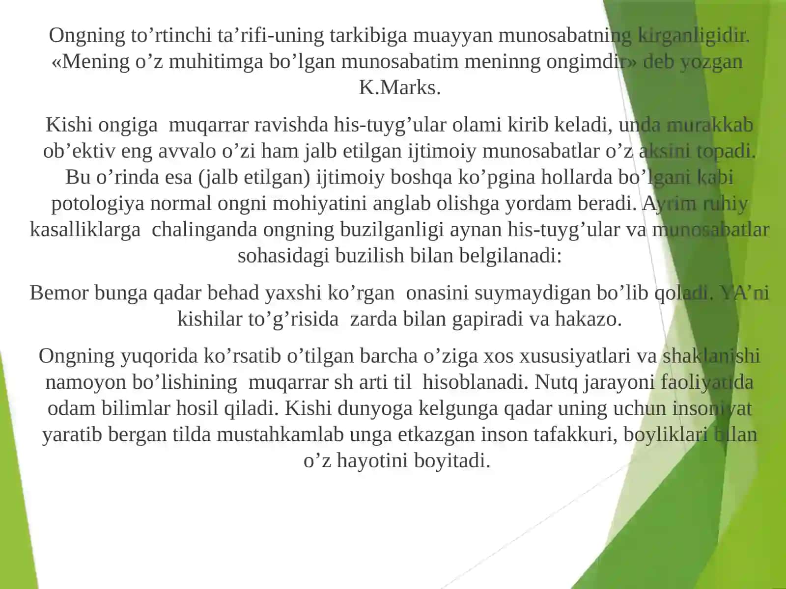 Ongning paydo bo'lishi va uning taraqqiyoti 3