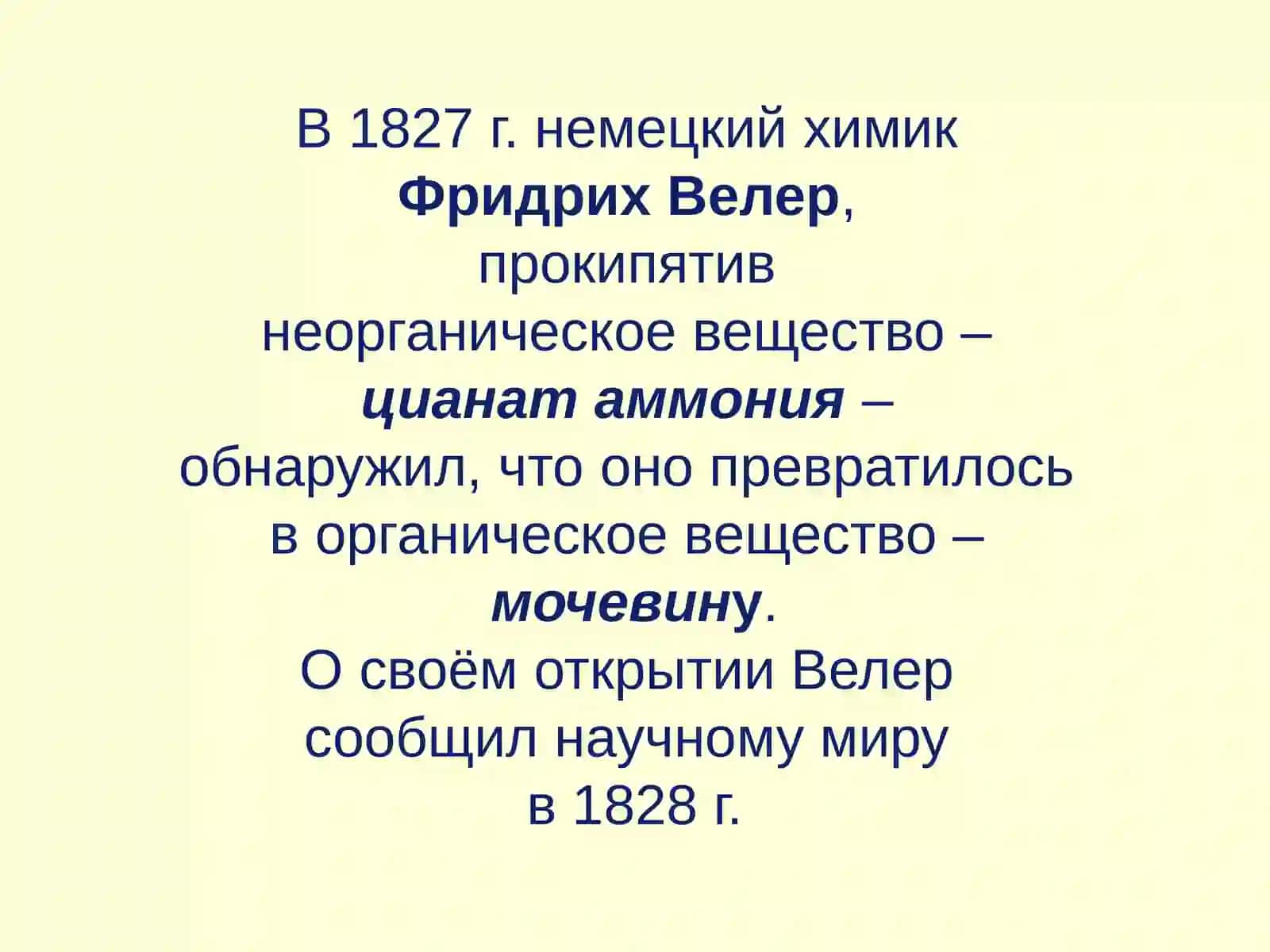 Неорганикаибиоорганика 3