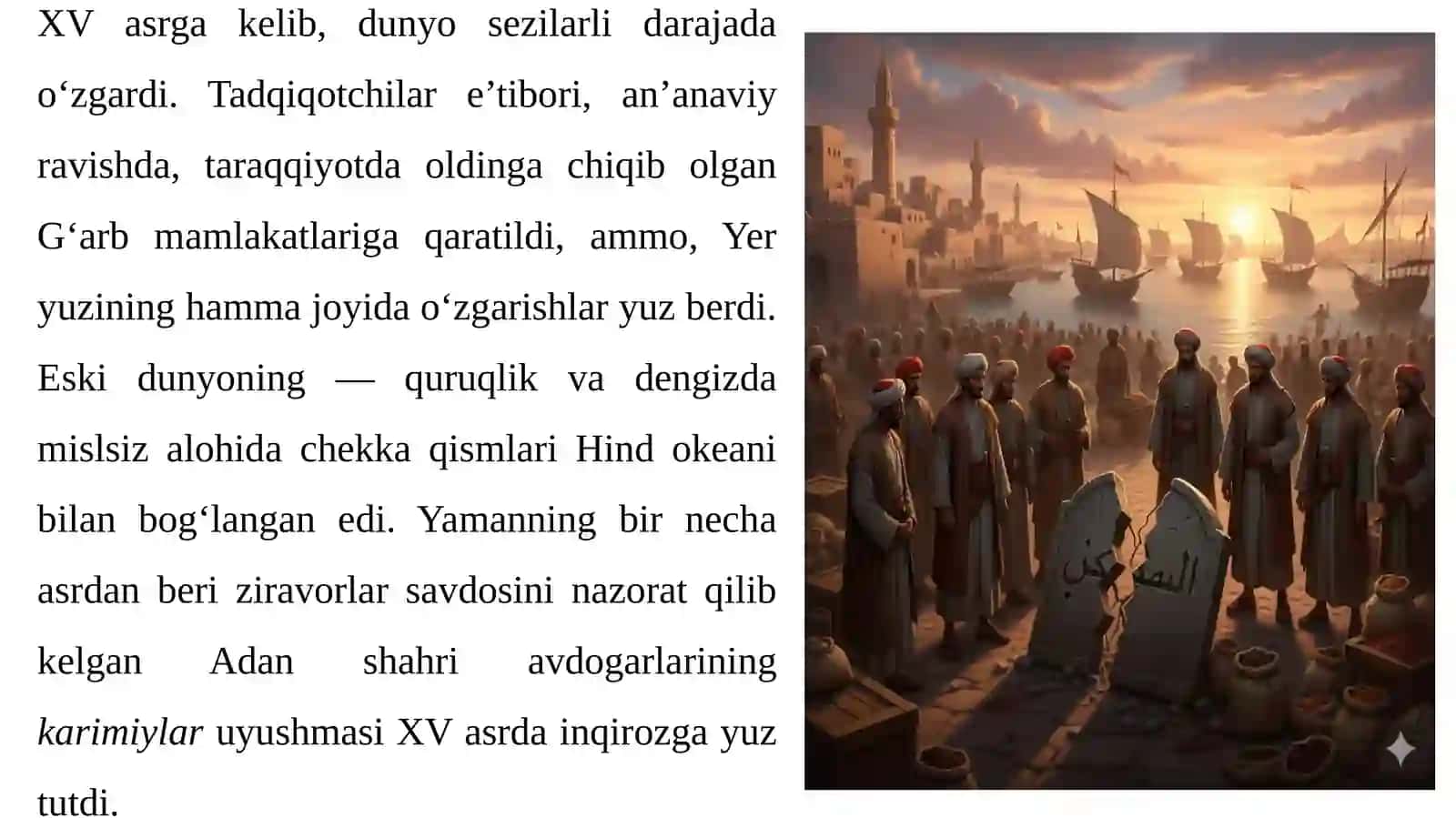 BUYUK GEOGRAFIK KASHFIYOTLAR. MUSTAMLAKATIZIMINING SHAKLLANISHI 3