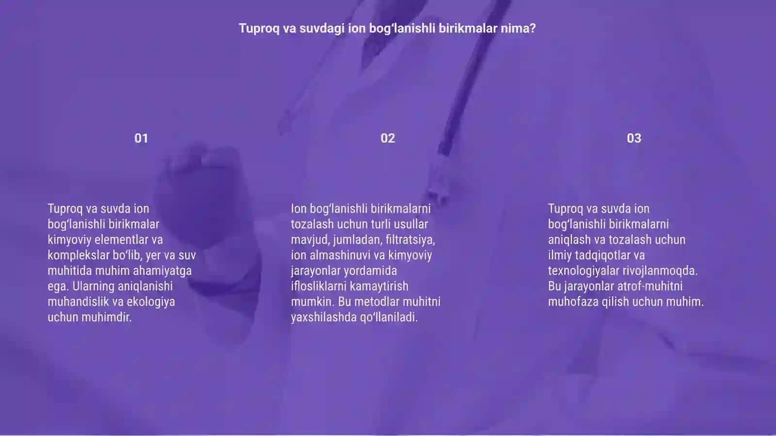 Tuproq va suvning ion bogʻlanishli birikmalarni aniqlab, ulardan tozalash usulini ishlab chiqarish 3