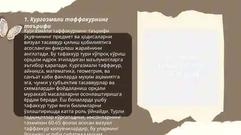 Кургазмали харакатли таффакур турини бахолаш Асакалова.Н 3