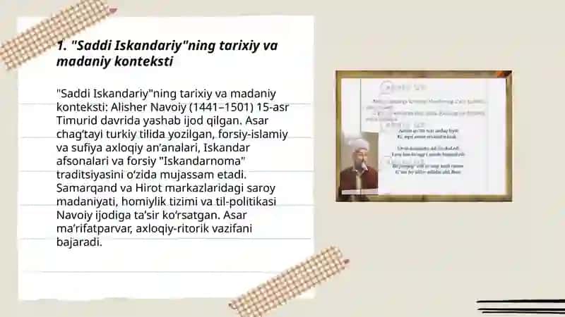 Alisher Navoiy "Saddi Iskandariy" dostoni 3