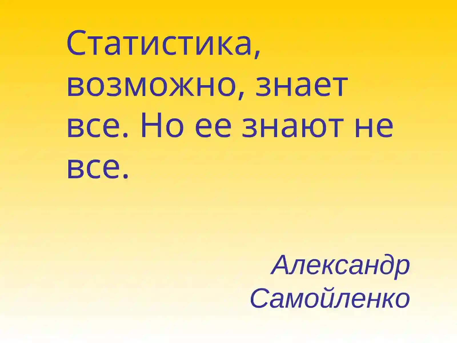 ЭЛЕМЕНТЫ МАТЕМАТИЧЕСКОЙ СТАТИСТИКИ 3