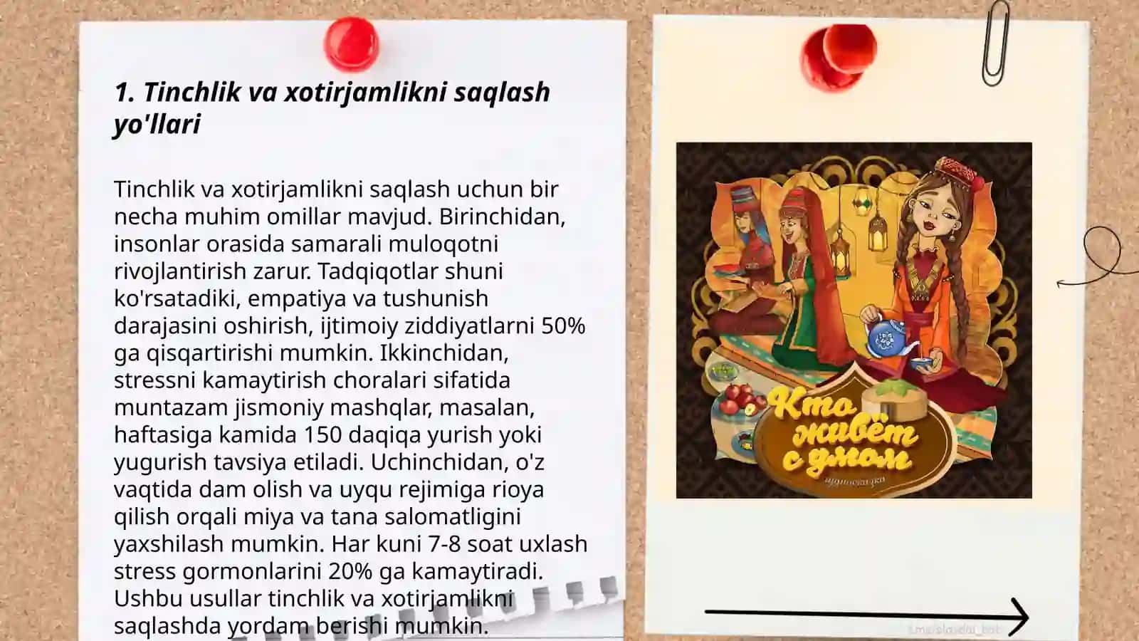 Tinch va xotirjam yashash baxti 3