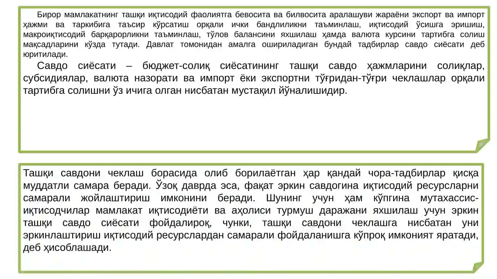 ХАЛҚАРО САВДО НАЗАРИЯСИ ВА ТАШҚИ САВДО СИЁСАТИ 3