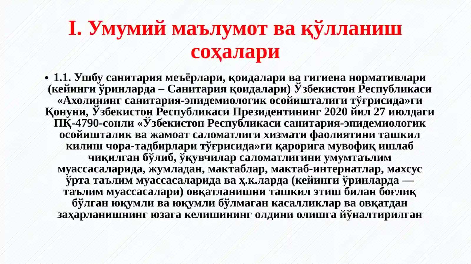 МКМ 01-04 ва НКН 01-05сонли курилиш меъёрлари 3
