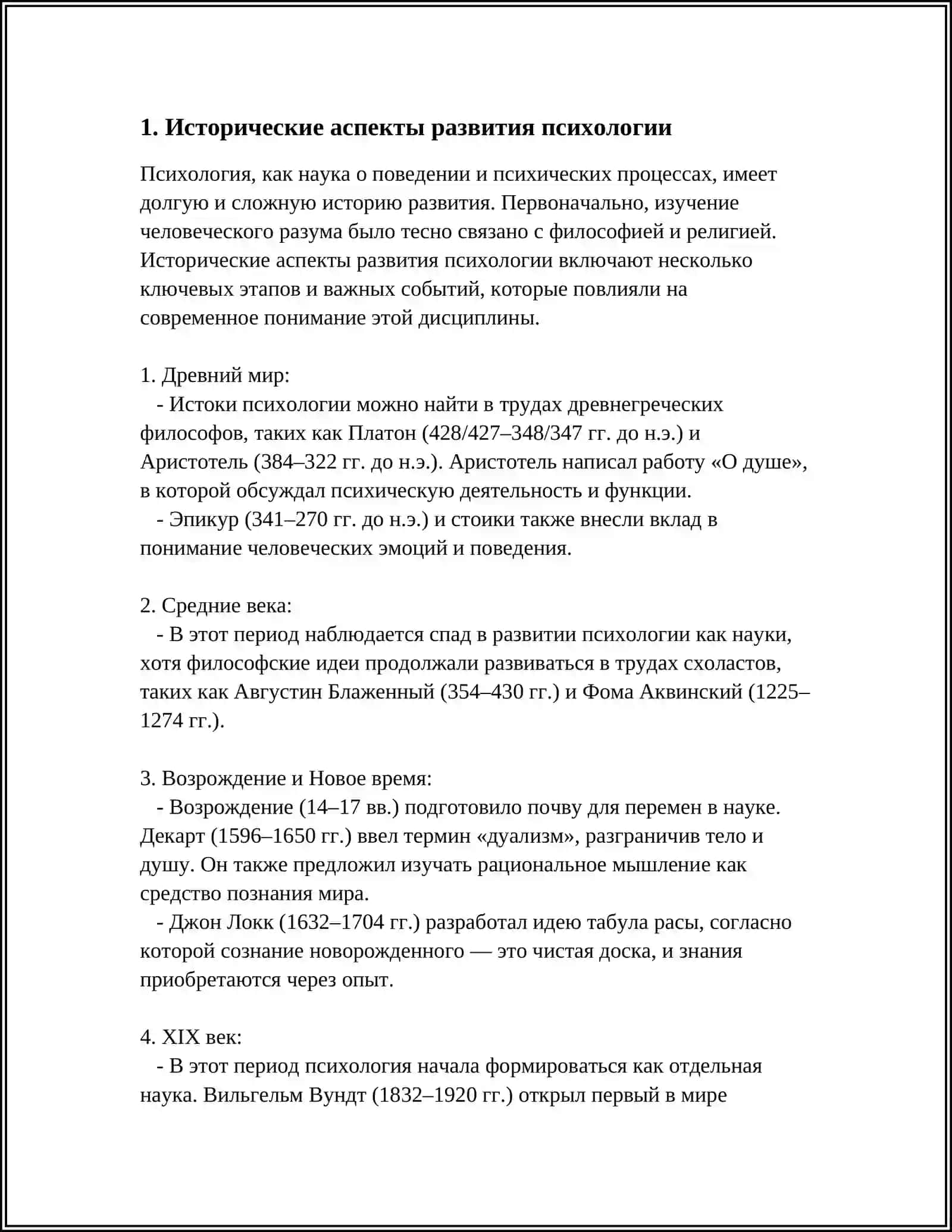 O‘quvchi: SATTAROVA O‘ĢILOY SHUXRAT QIZI 1 KURS 2404 GURUH 2024-2025-o'quv yili 3