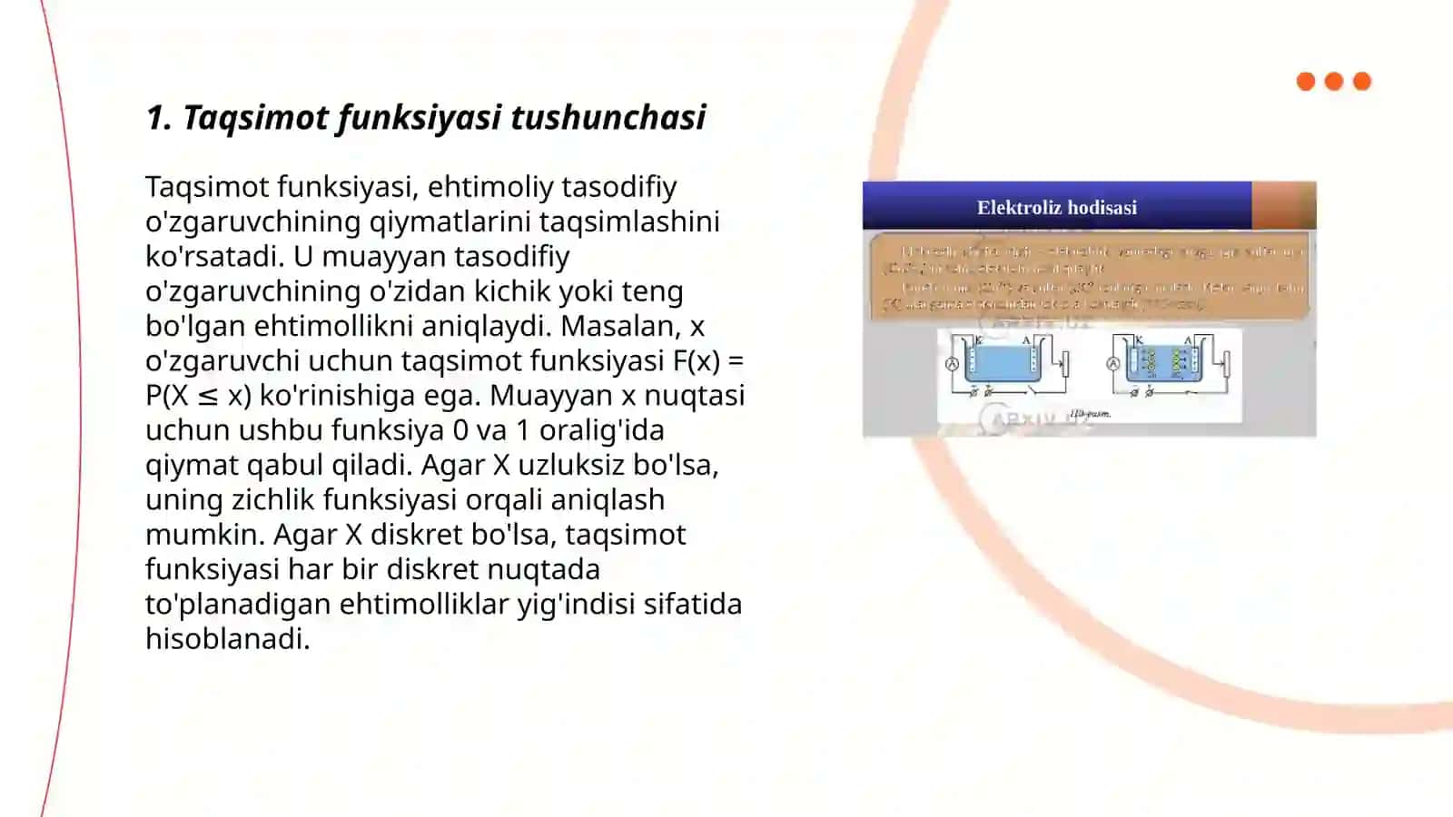 Taqsimot funksiyasi va qonuni tushunchasi 3