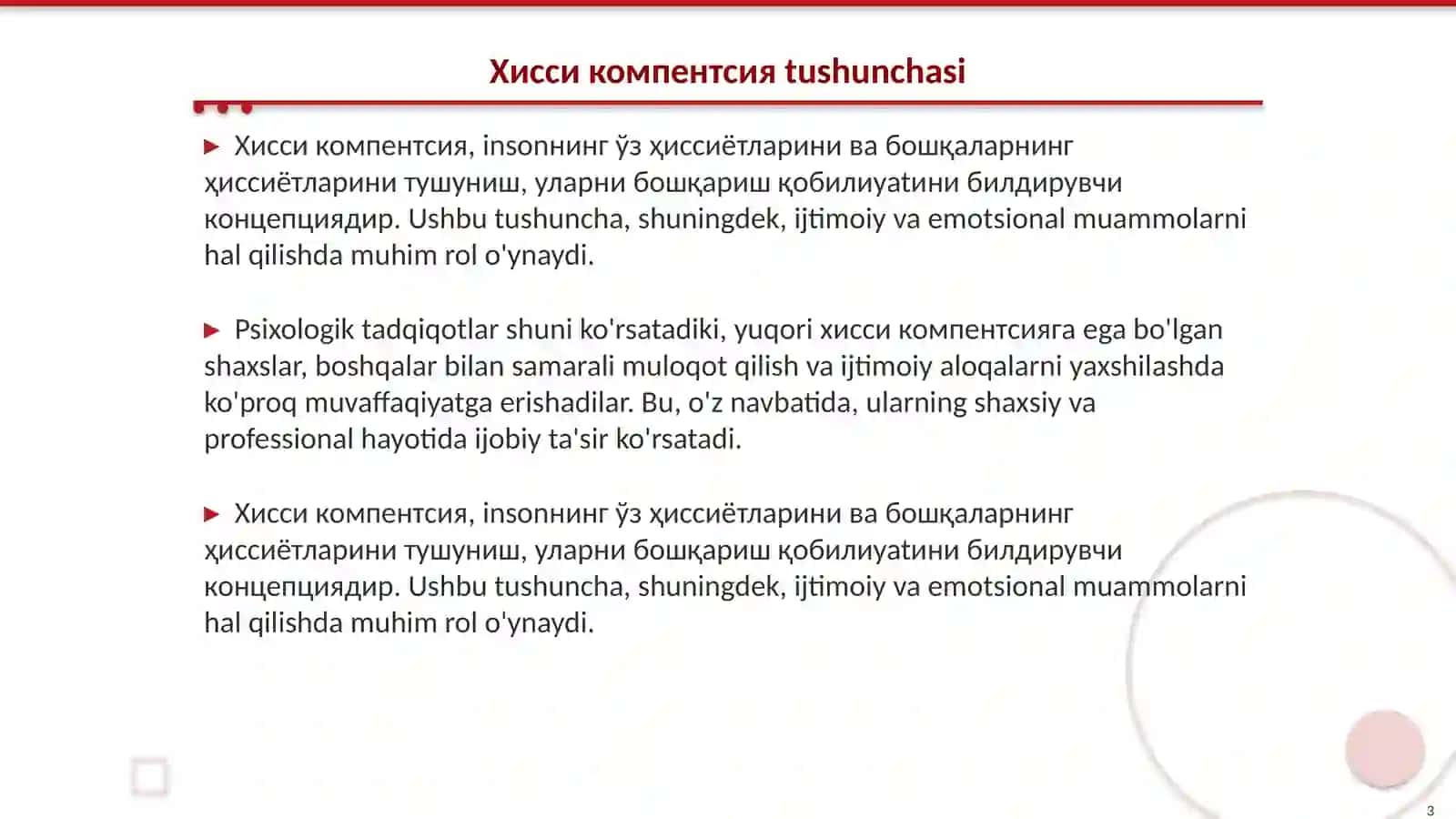 Хисси компентсия.Мулокот к,обилиятлари ёрдамида алока драмаларини енгиб утиш 3