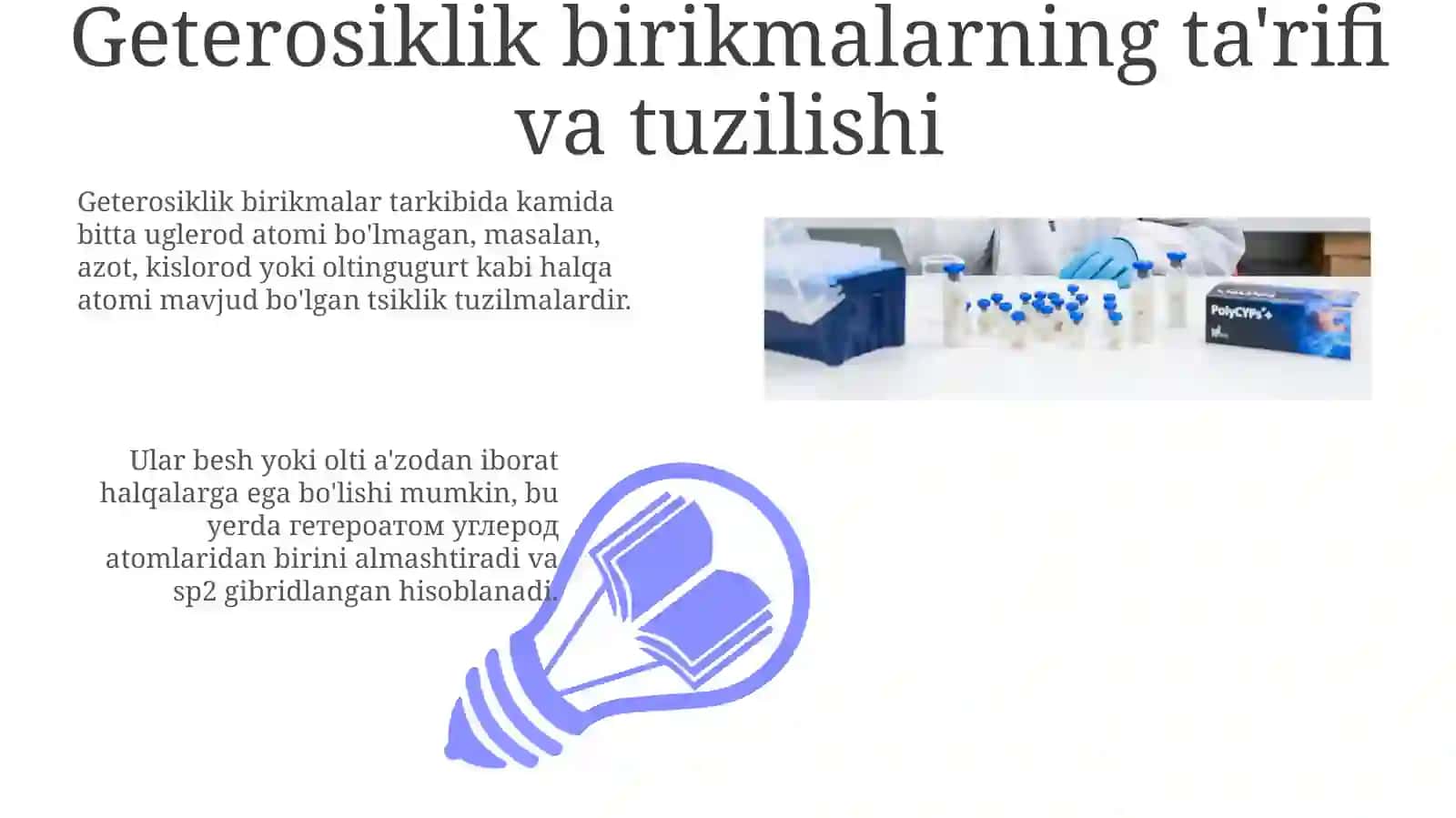 Geterohalqali birikmalar- metabolit va dori vositalar sifatida ishlatilishi 3