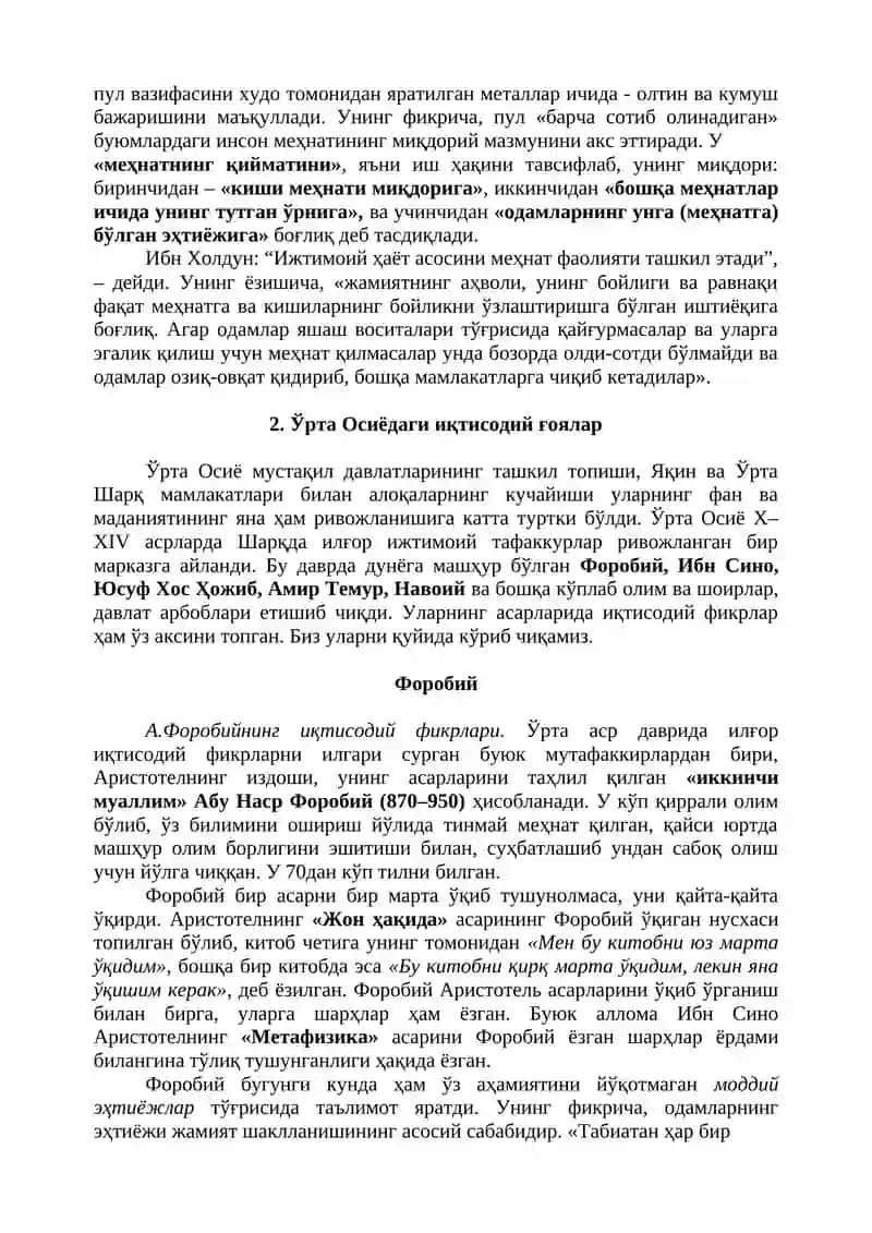 Ўрта Аср Давридаги Иқтисодий Таълимотлар 3