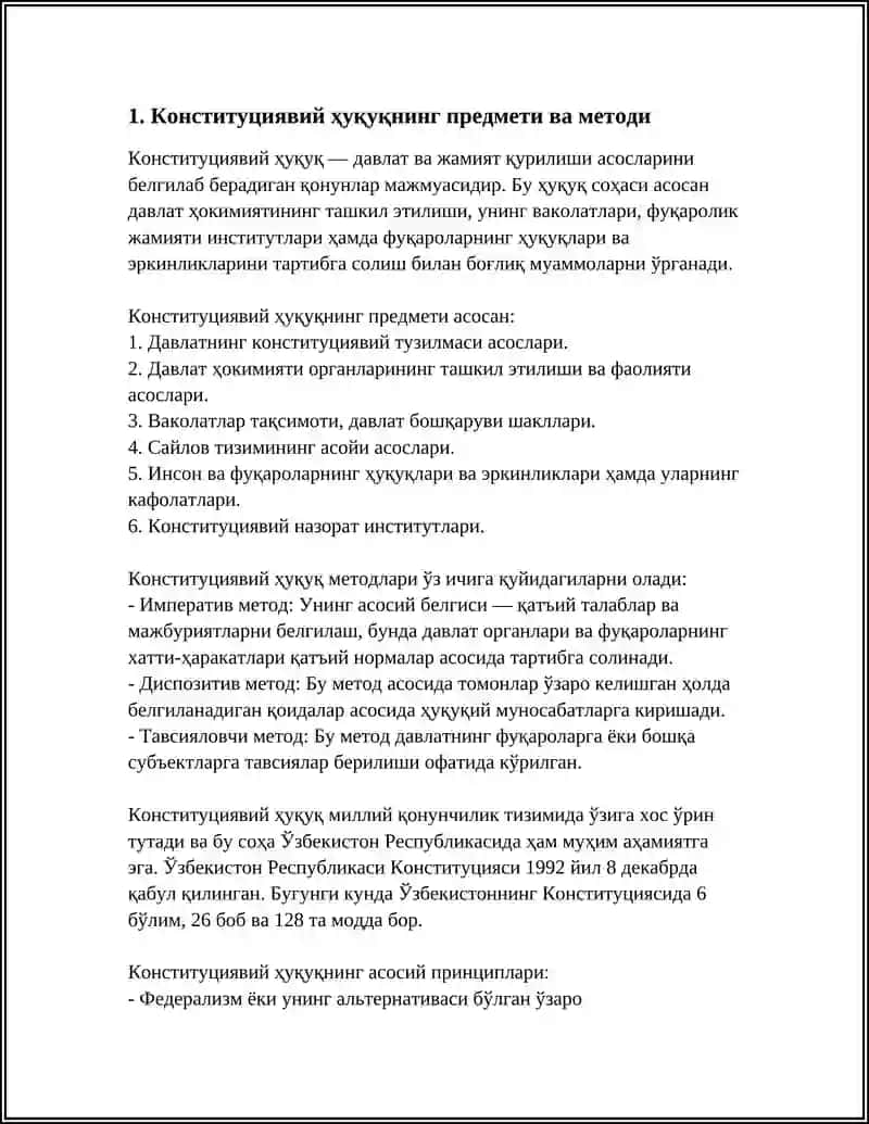 КОНСТИТУТСИЯВИЙ ХУКУК 3