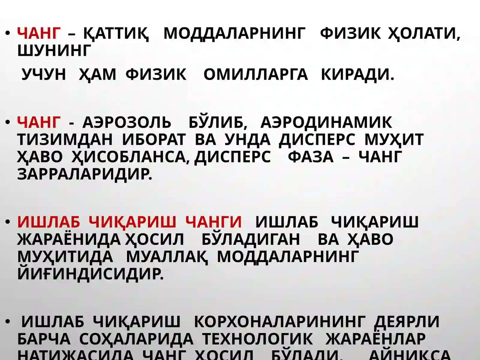 КАСБИЙ БРОНХИТ ВА БРОНХИАЛ АСТМА 3