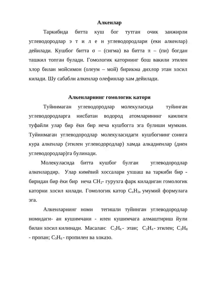 Алкенлар 3
