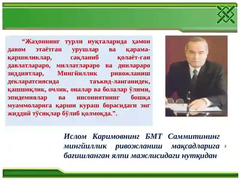 Марказий Осиёда Тинчлик ва Баркарорликнинг Ислоқлашувда Ўзбекистонни Ҟарорга Чақиришда Ўрни 3