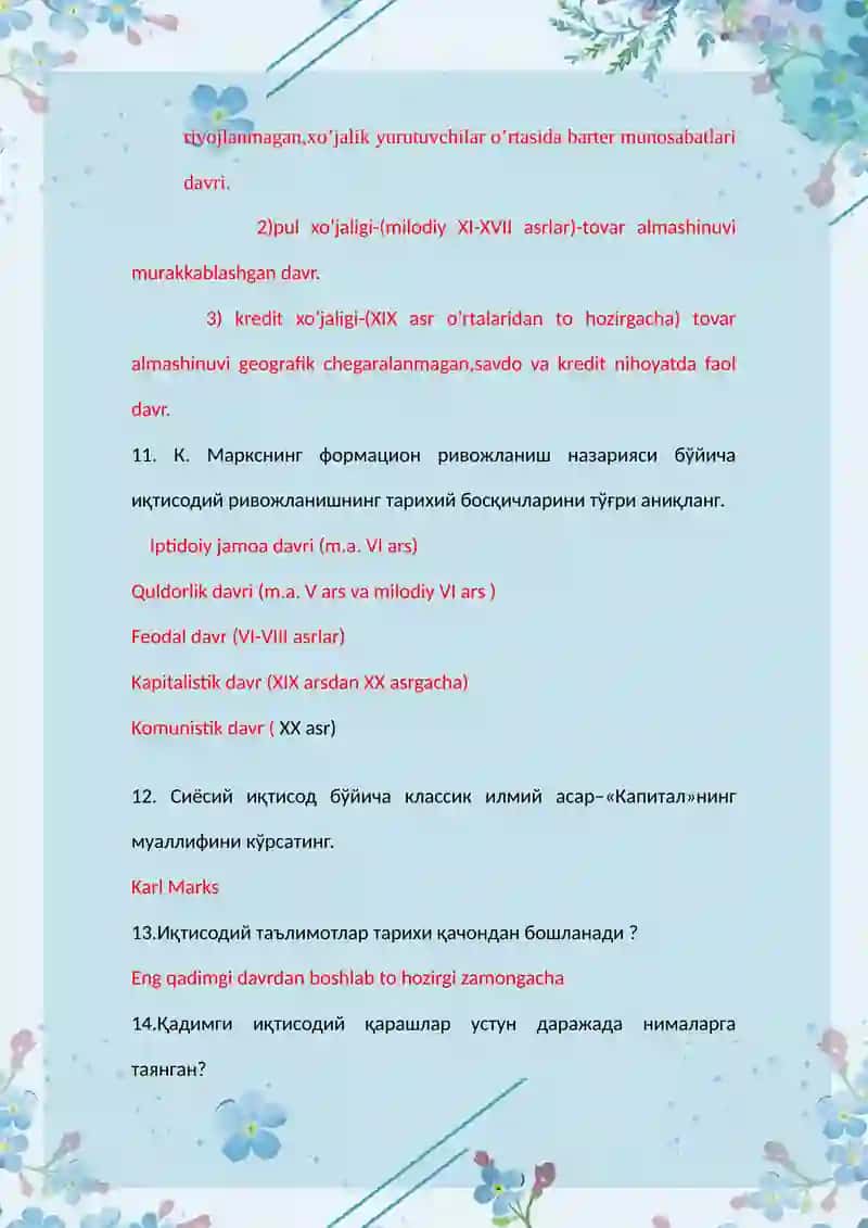 Иқтисодий таълимотлар тарихи 3